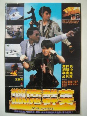 冬日爱情