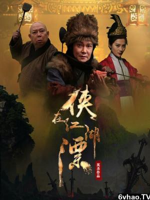科幻冒险